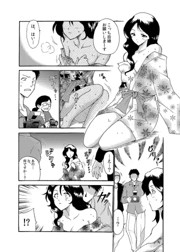 MoeStar BEAST Vol.4 Fhentai - Page 82