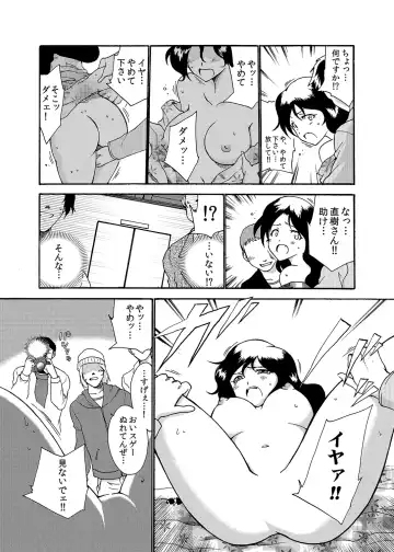 MoeStar BEAST Vol.4 Fhentai - Page 83