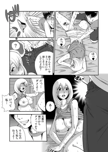 MoeStar BEAST Vol.4 Fhentai - Page 95