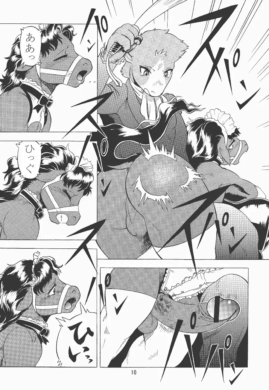 [Aoi Takayuki - Po-ju] Condensed juice Fhentai - Page 11