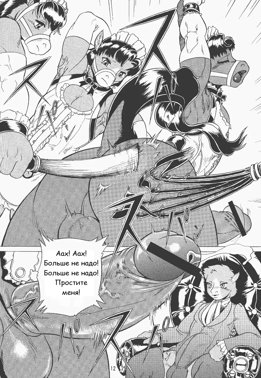 [Aoi Takayuki - Po-ju] Condensed juice Fhentai - Page 13