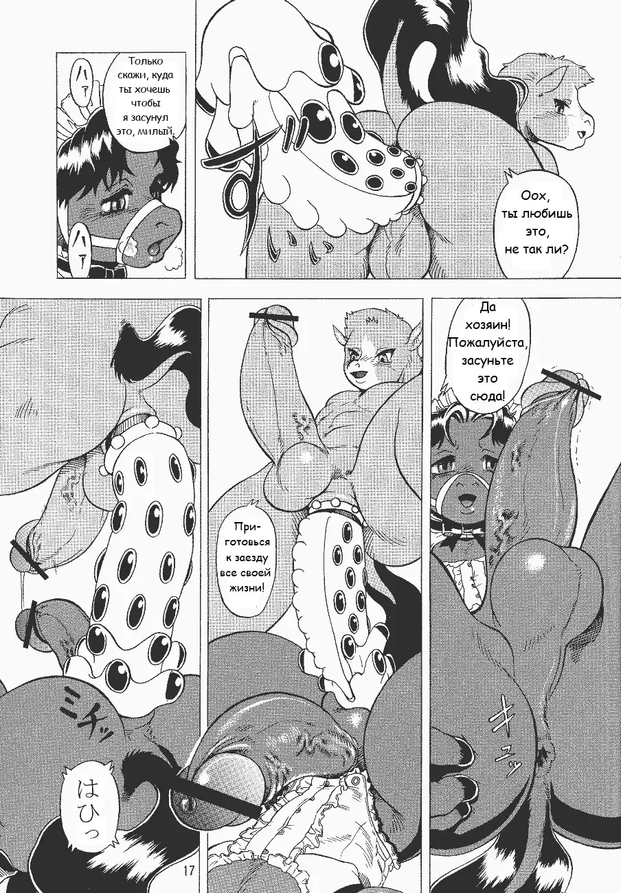 [Aoi Takayuki - Po-ju] Condensed juice Fhentai - Page 18