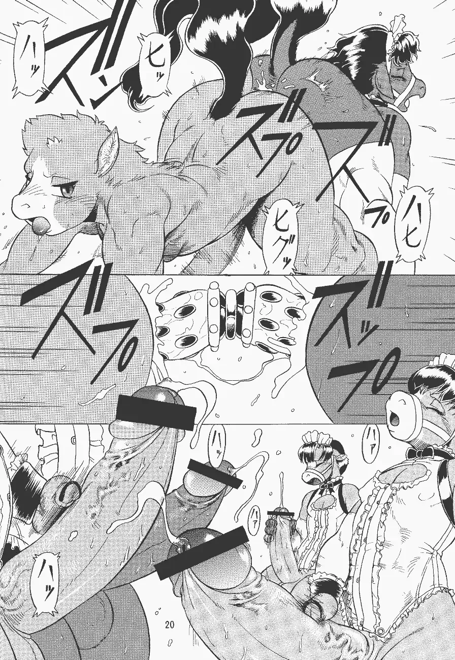 [Aoi Takayuki - Po-ju] Condensed juice Fhentai - Page 21