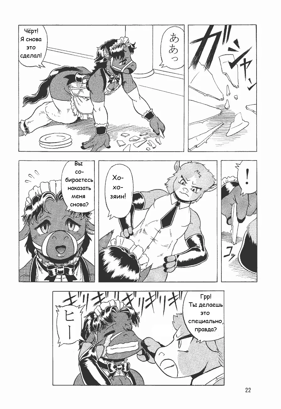 [Aoi Takayuki - Po-ju] Condensed juice Fhentai - Page 23