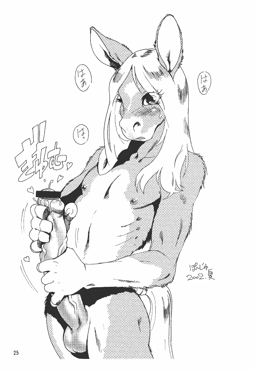 [Aoi Takayuki - Po-ju] Condensed juice Fhentai - Page 26