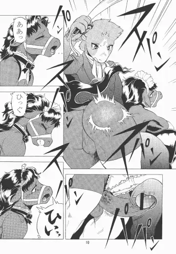 [Aoi Takayuki - Po-ju] Condensed juice Fhentai - Page 11