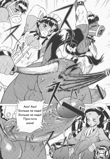 [Aoi Takayuki - Po-ju] Condensed juice Fhentai - Page 13