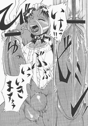 [Aoi Takayuki - Po-ju] Condensed juice Fhentai - Page 16