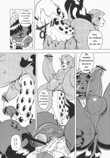 [Aoi Takayuki - Po-ju] Condensed juice Fhentai - Page 18