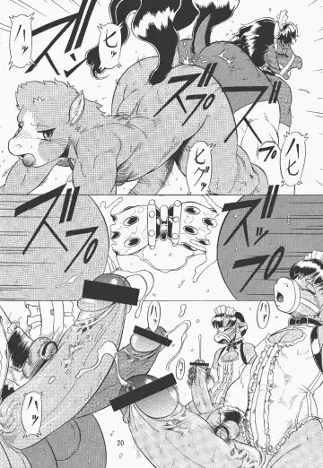 [Aoi Takayuki - Po-ju] Condensed juice Fhentai - Page 21