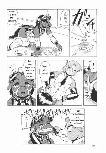 [Aoi Takayuki - Po-ju] Condensed juice Fhentai - Page 23