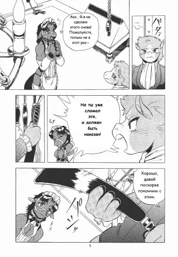 [Aoi Takayuki - Po-ju] Condensed juice Fhentai - Page 6