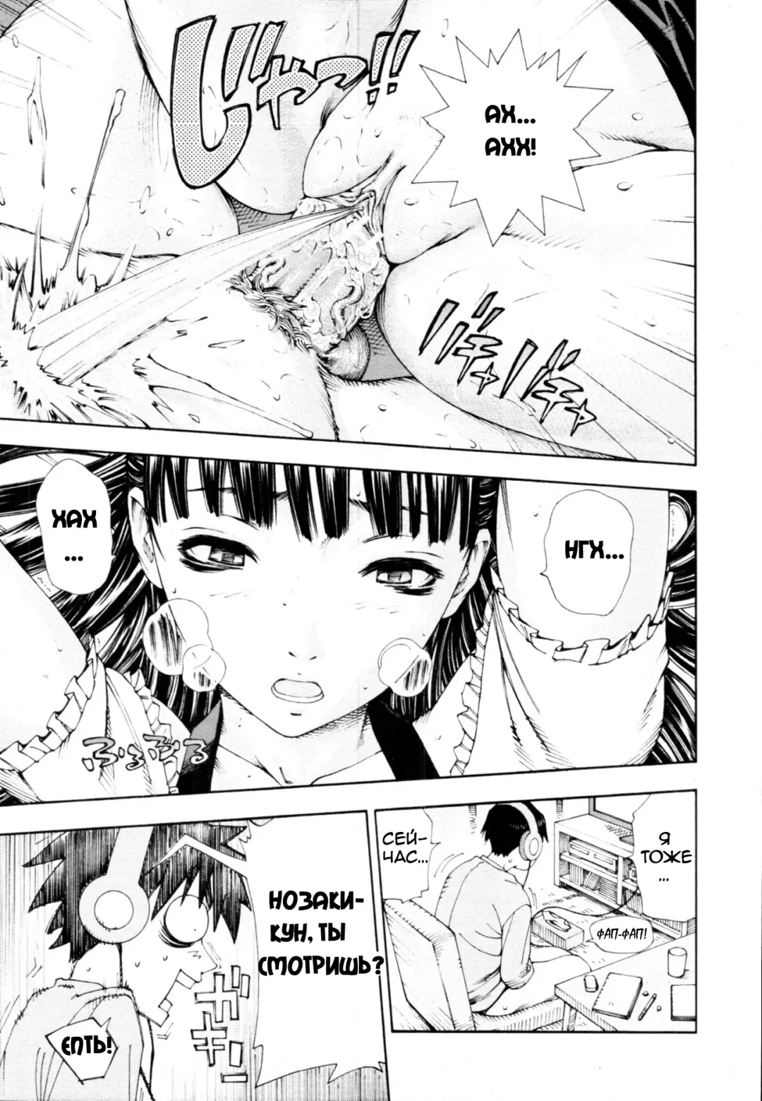 [Seto Yuuki] Level C Fhentai - Page 15