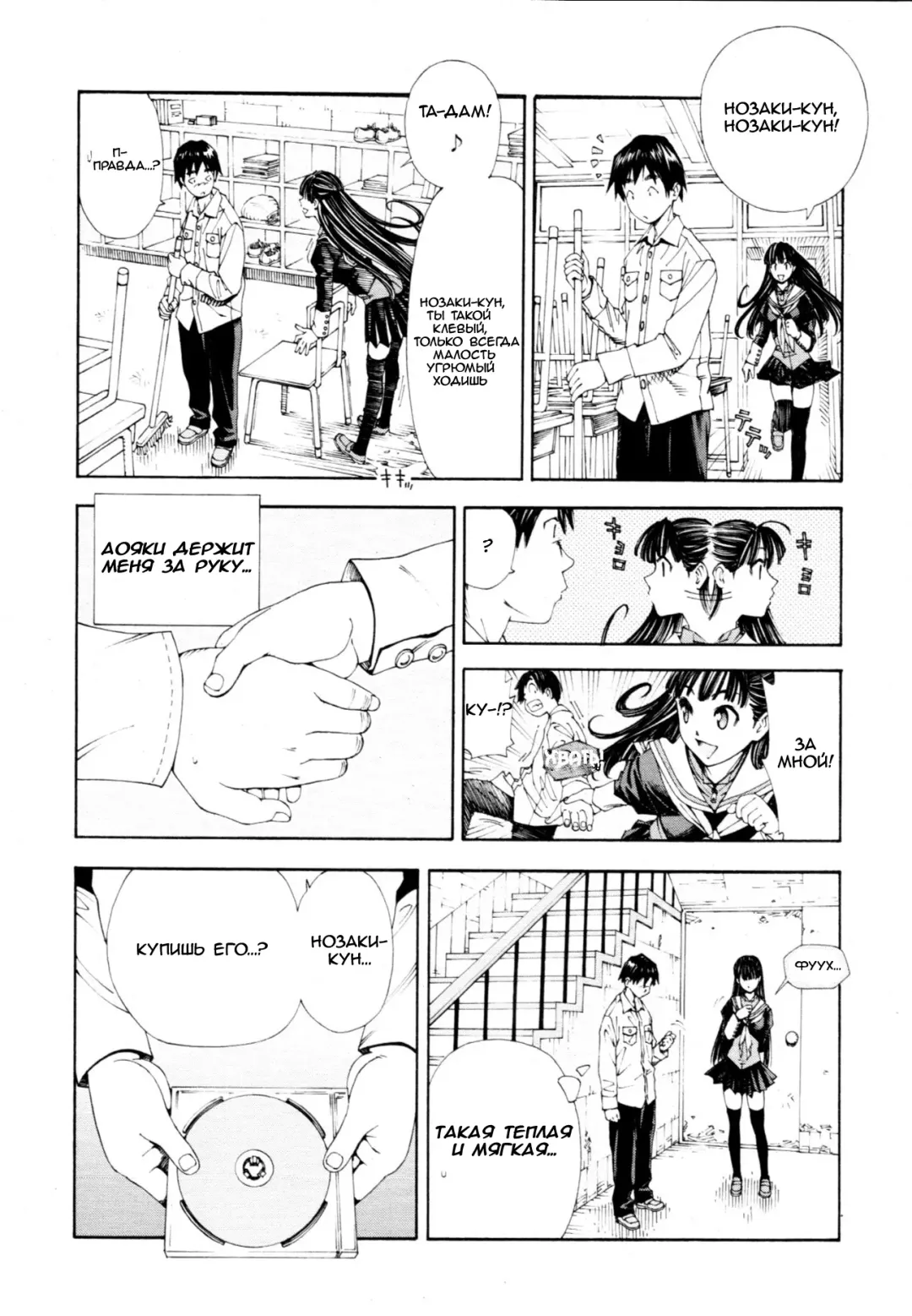 [Seto Yuuki] Level C Fhentai - Page 6