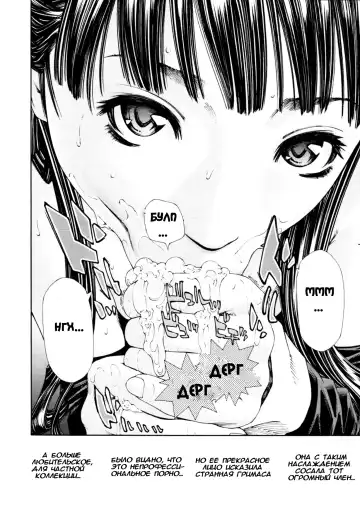 [Seto Yuuki] Level C Fhentai - Page 10