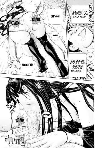 [Seto Yuuki] Level C Fhentai - Page 19