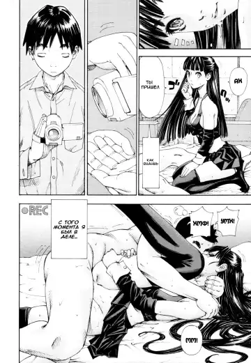 [Seto Yuuki] Level C Fhentai - Page 20