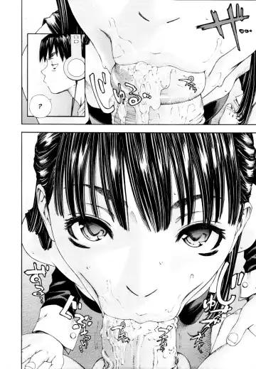 [Seto Yuuki] Level C Fhentai - Page 8