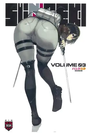 [J.c.pandam - Namaniku Atk - Ookuma Nekosuke] SHINNGEKI vol. 3 Fhentai - Page 19