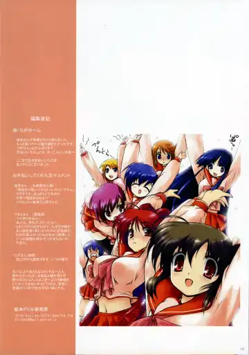 [Drill Eternal - Naganoon] Tamakin Fhentai - Page 19