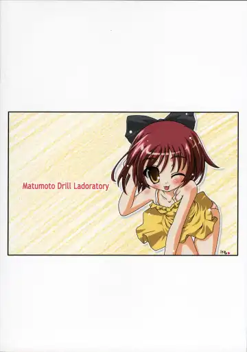 [Drill Eternal - Naganoon] Tamakin Fhentai - Page 20