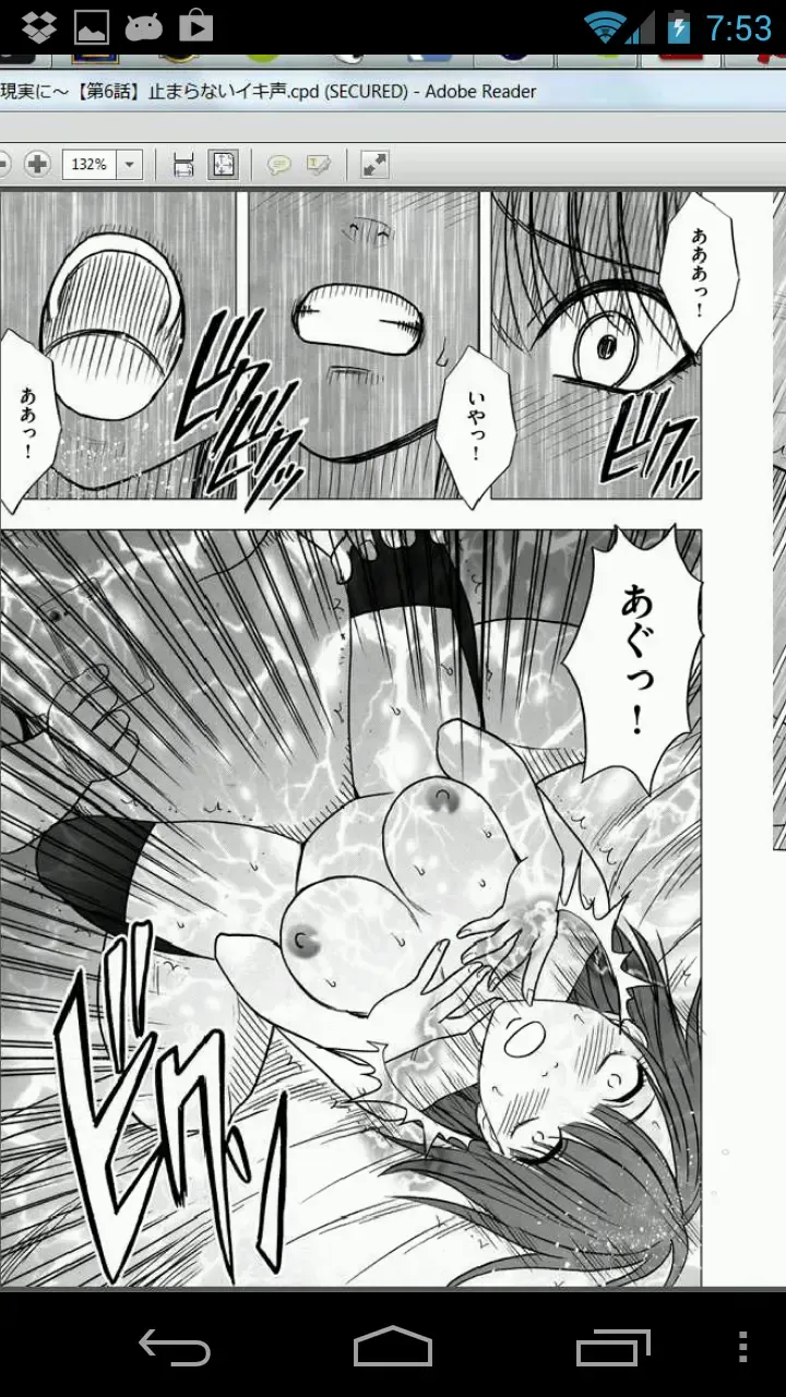 [Crimson] Virgin Idol Fhentai - Page 17