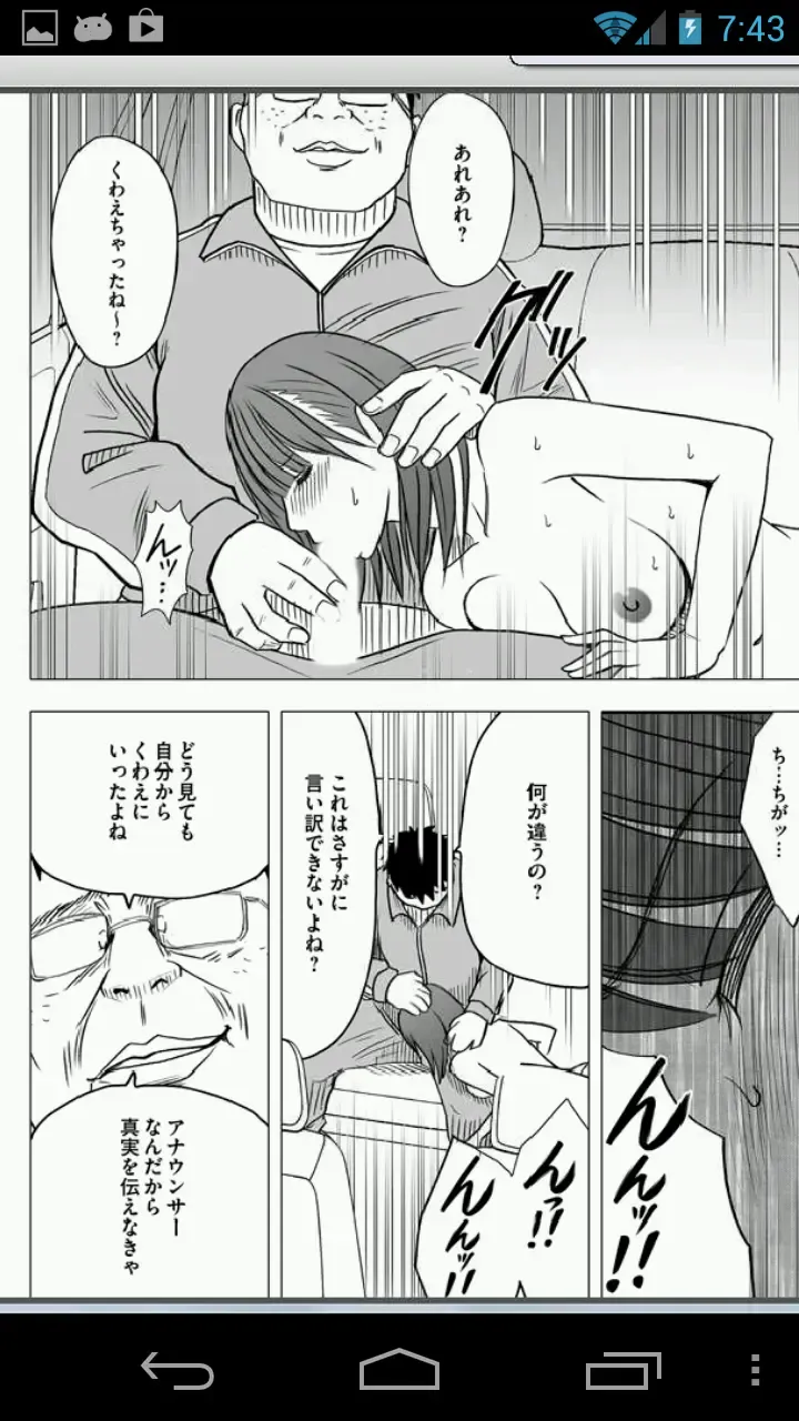 [Crimson] Virgin Idol Fhentai - Page 4