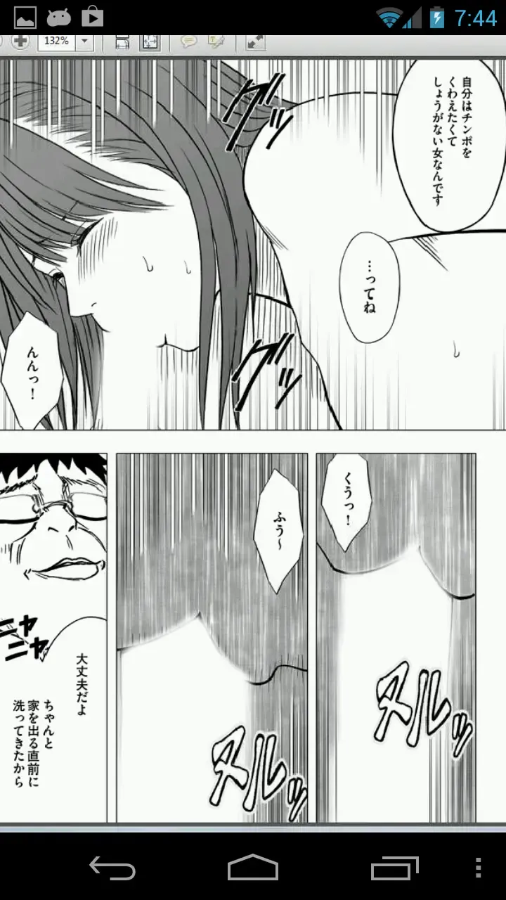 [Crimson] Virgin Idol Fhentai - Page 5