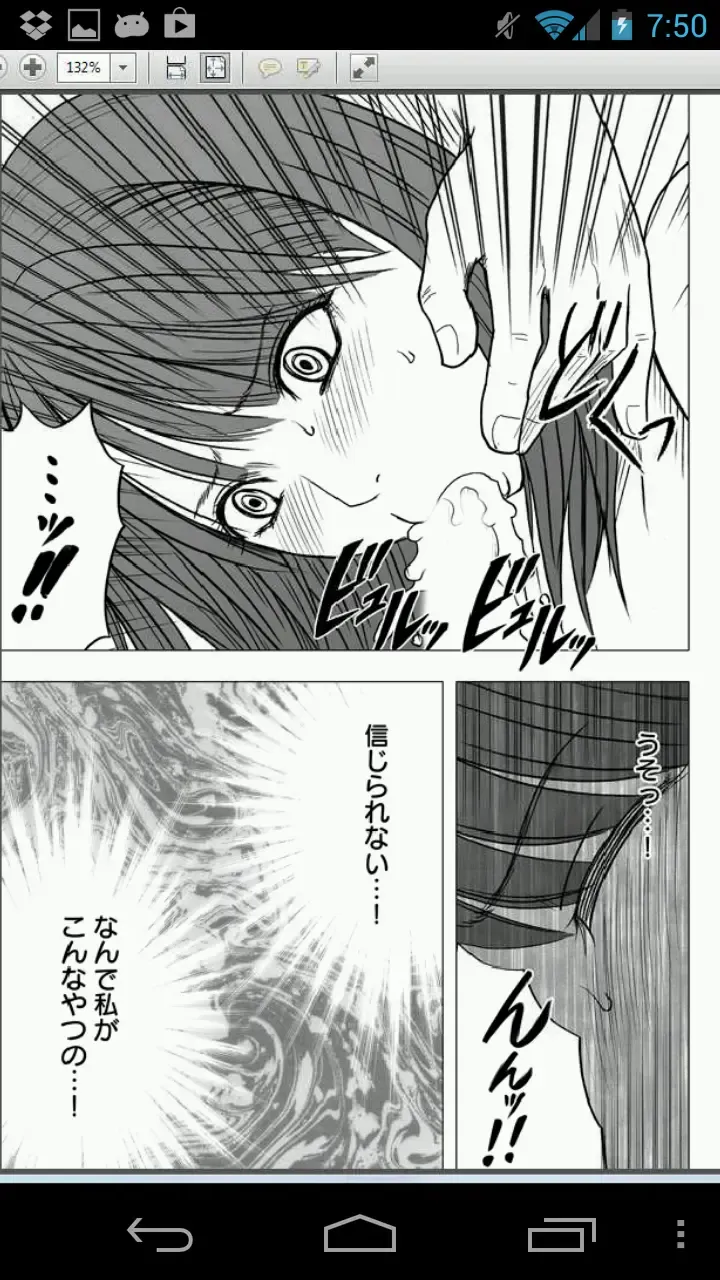 [Crimson] Virgin Idol Fhentai - Page 7