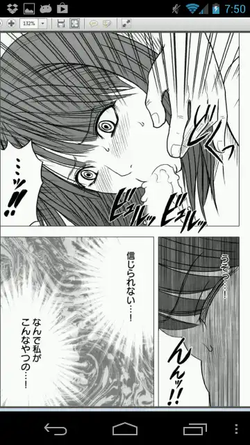 [Crimson] Virgin Idol Fhentai - Page 7