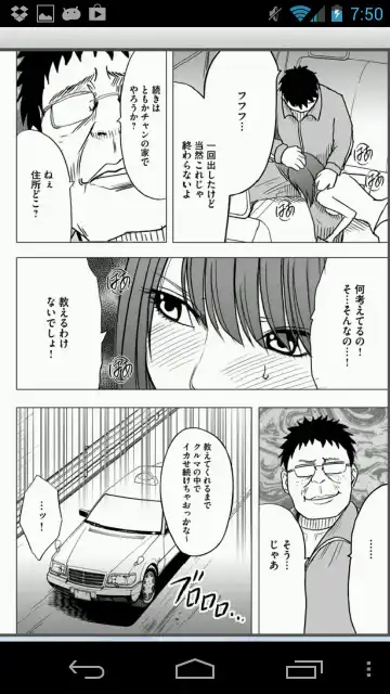 [Crimson] Virgin Idol Fhentai - Page 8