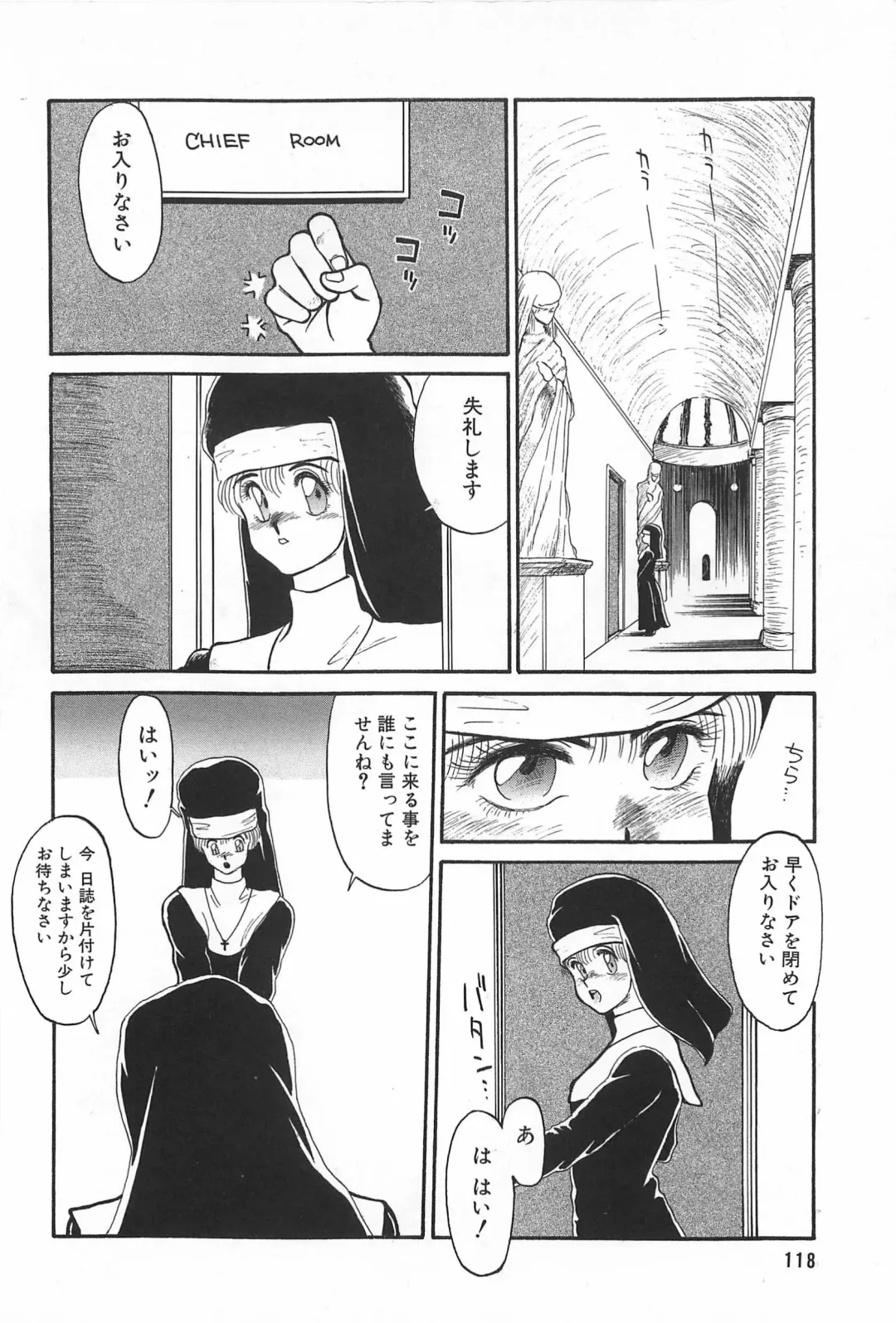 [Tanuma Yuuichirou] LOVE ME Fhentai - Page 120