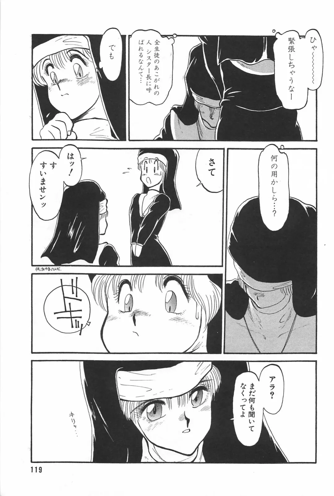 [Tanuma Yuuichirou] LOVE ME Fhentai - Page 121