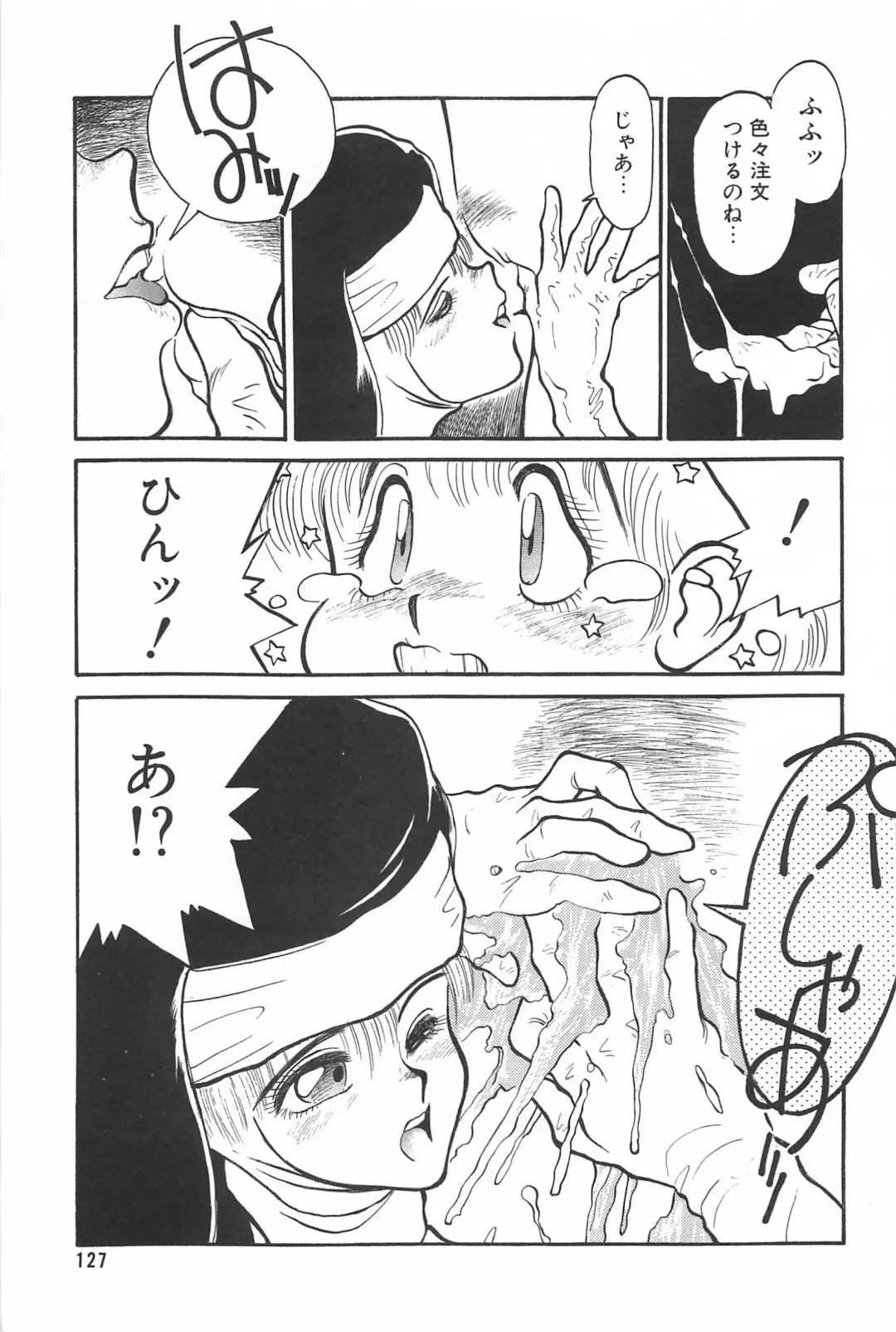 [Tanuma Yuuichirou] LOVE ME Fhentai - Page 129