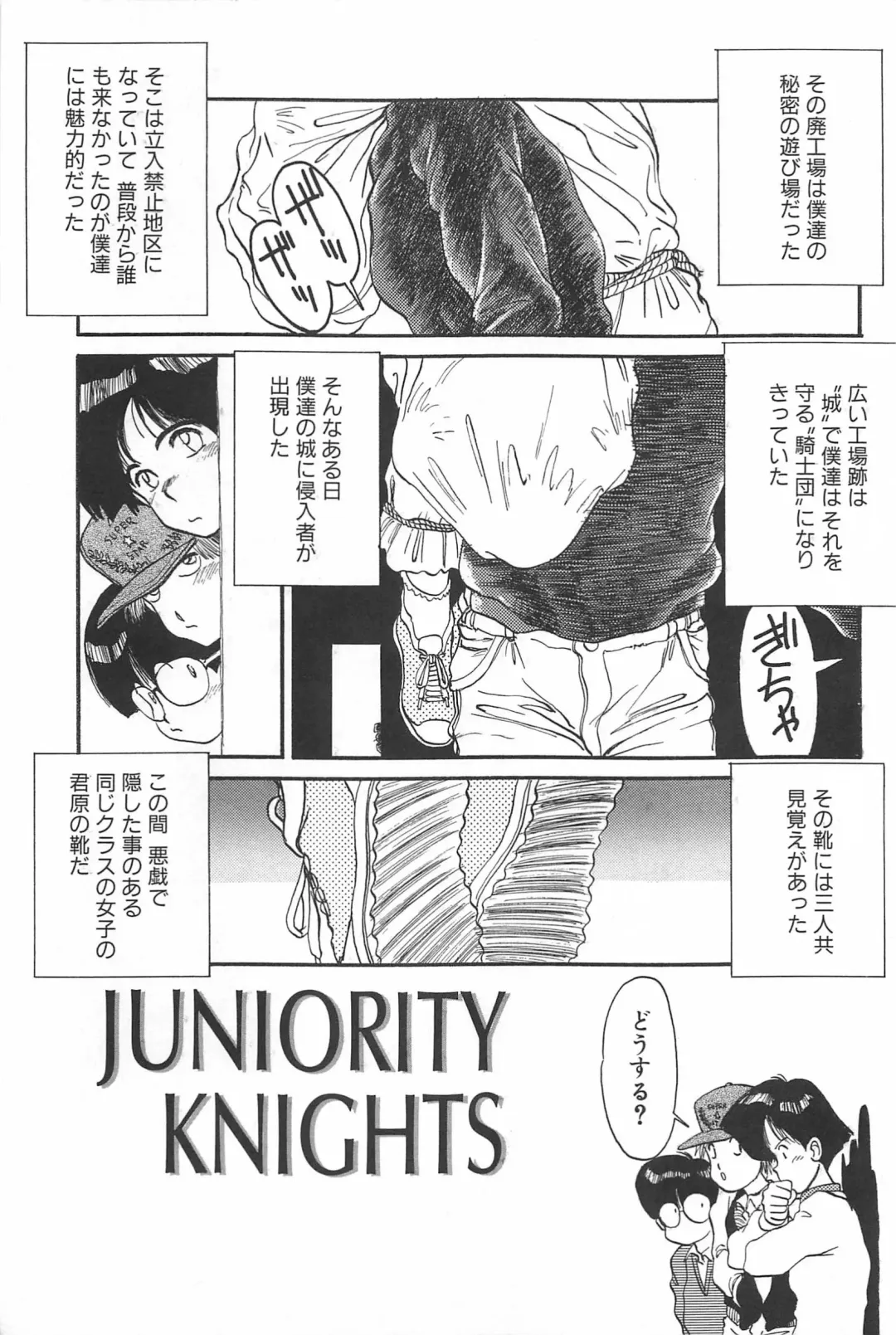 [Tanuma Yuuichirou] LOVE ME Fhentai - Page 165