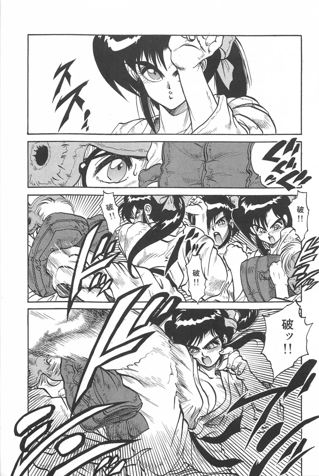 [Tanuma Yuuichirou] LOVE ME Fhentai - Page 181