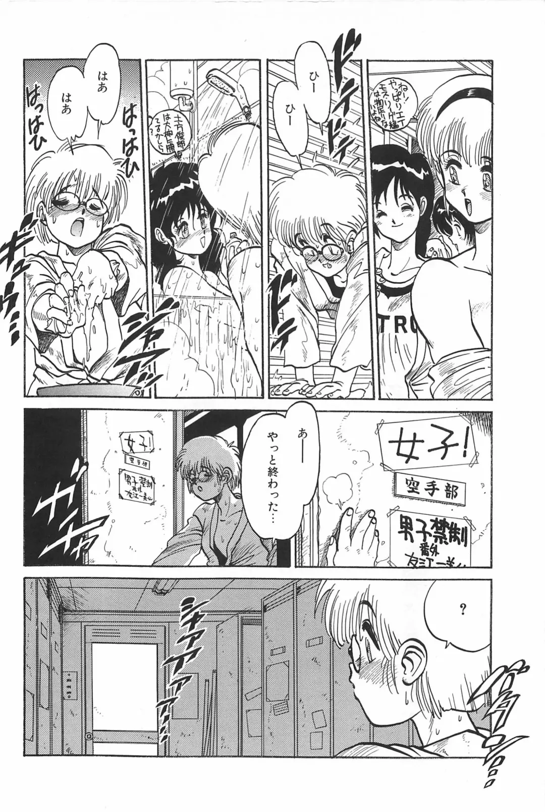 [Tanuma Yuuichirou] LOVE ME Fhentai - Page 186