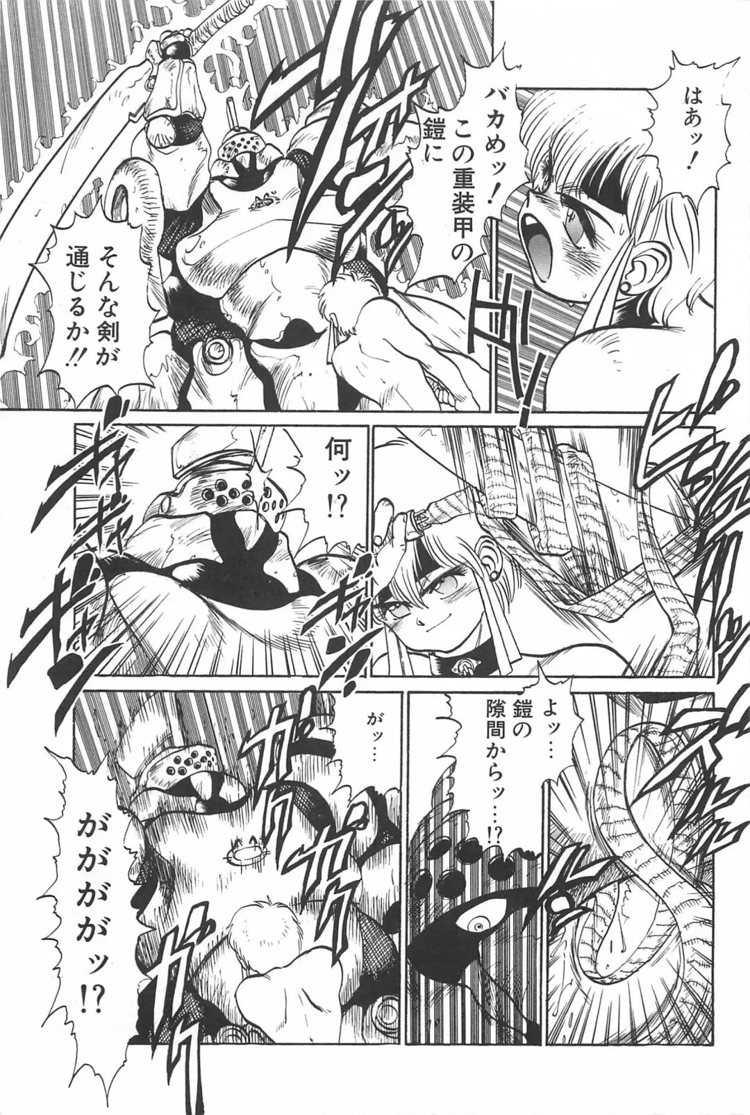 [Tanuma Yuuichirou] LOVE ME Fhentai - Page 57