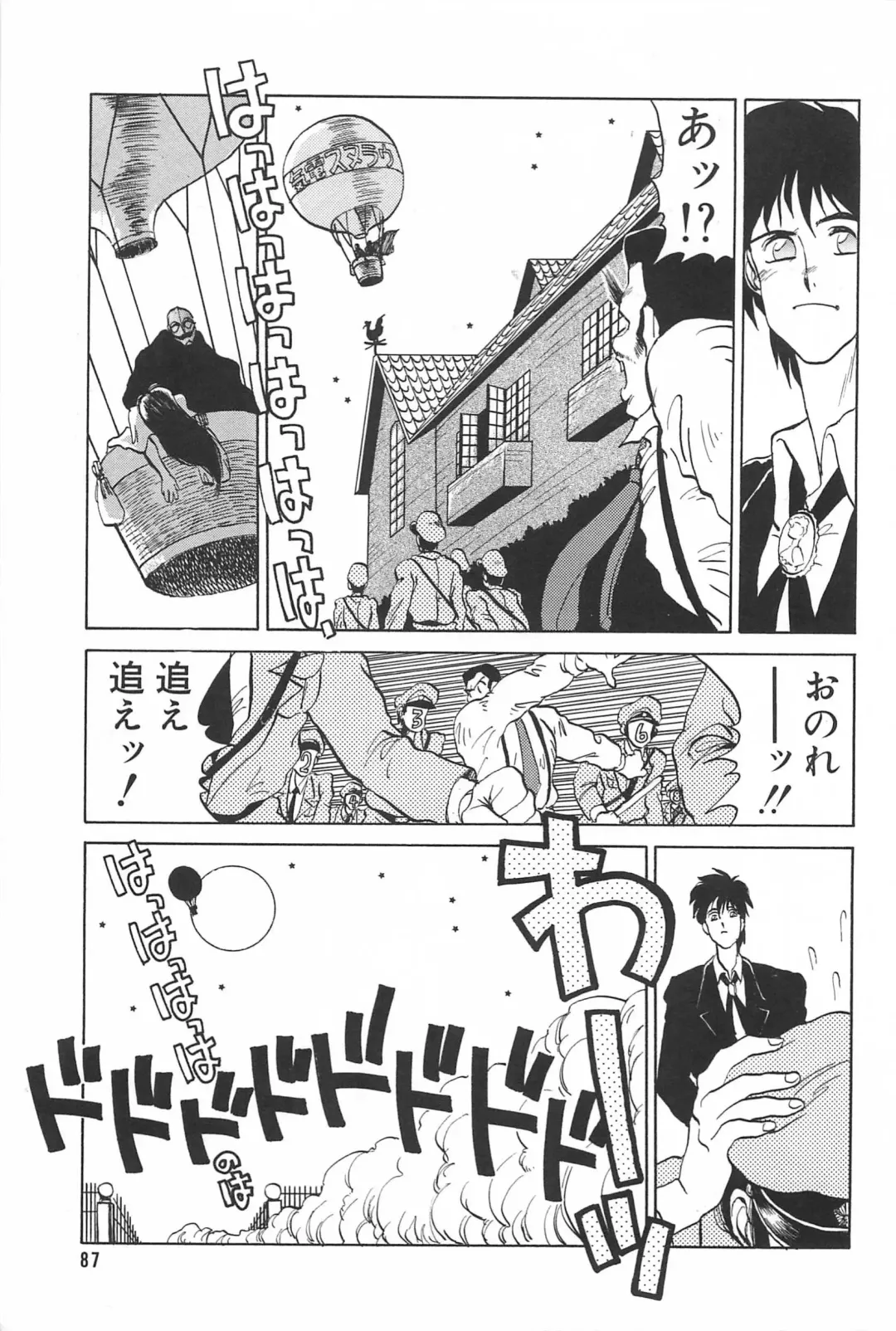 [Tanuma Yuuichirou] LOVE ME Fhentai - Page 89