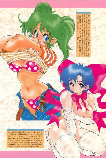 [Tanuma Yuuichirou] LOVE ME Fhentai - Page 10