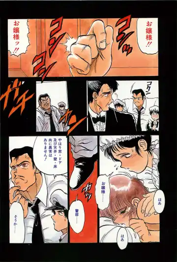 [Tanuma Yuuichirou] LOVE ME Fhentai - Page 104