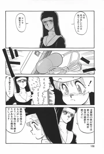 [Tanuma Yuuichirou] LOVE ME Fhentai - Page 122