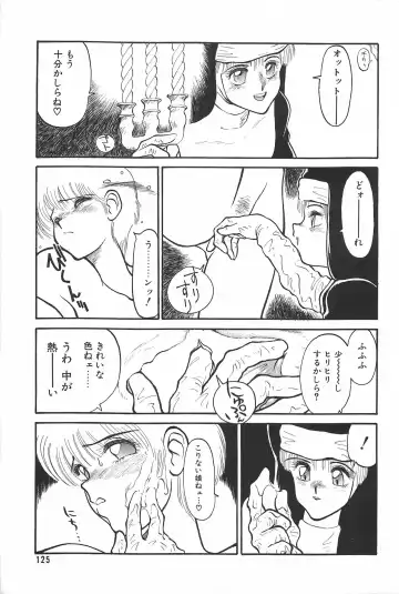 [Tanuma Yuuichirou] LOVE ME Fhentai - Page 127