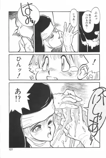 [Tanuma Yuuichirou] LOVE ME Fhentai - Page 129