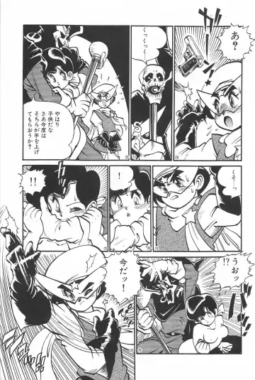 [Tanuma Yuuichirou] LOVE ME Fhentai - Page 145