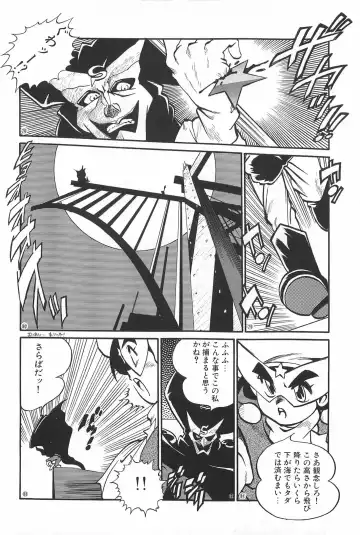 [Tanuma Yuuichirou] LOVE ME Fhentai - Page 146