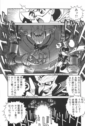 [Tanuma Yuuichirou] LOVE ME Fhentai - Page 147