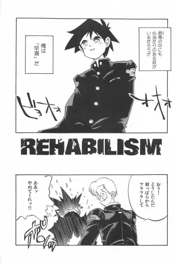 [Tanuma Yuuichirou] LOVE ME Fhentai - Page 149