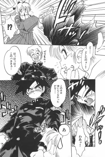 [Tanuma Yuuichirou] LOVE ME Fhentai - Page 152