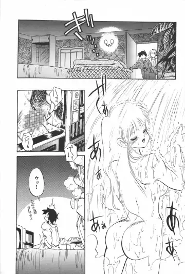 [Tanuma Yuuichirou] LOVE ME Fhentai - Page 155